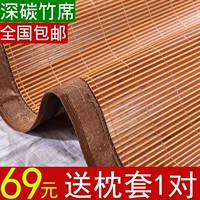 Mat mat mat hai mặt gấp mat duy nhất- chỗ ngồi ký túc xá sinh viên tre mat 1,8m giường 1,5 1,2 m rơm mat chiếu điều hòa 1m2