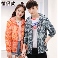 Ультратонкая дышащая одежда для защиты от солнца, быстросохнущая камуфляжная дорожная ветровка, летний плащ, для влюбленных