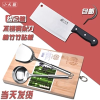 Thép không gỉ cutter set đồ dùng nhà bếp bộ đầy đủ của bếp thớt nhà bếp dao cắt board kết hợp knife knife board chảo vân đá