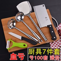 Hộ gia đình thớt thép không gỉ cutter set bếp thớt cắt dao kết hợp thớt board trái cây dao cắt dao toàn bộ kệ để dao thớt