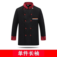 Три бара с длинными рукавами черные