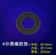 4 точки платформы Black Ding Qingjiao (50 таблеток)