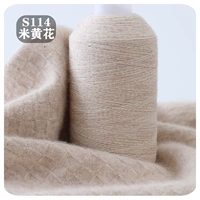 Рис желтый цветок S114 -метра желтый цветок