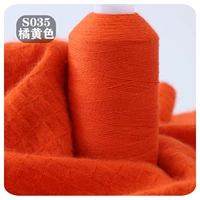 Оранжевый S035 Orange