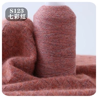 Красочный красный S123 красочный красный