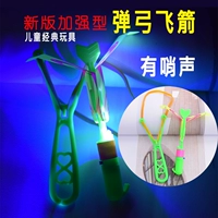 Свисток, 20 шт