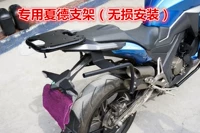 Shengshi 310 Special Xiade Side Box Cracket