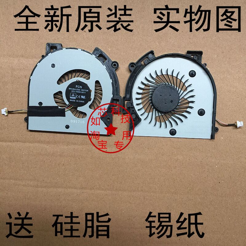 FCN BRUSHLESS MOTOR DFS200405BDOT ofhhu0000h风扇856277001淘宝网