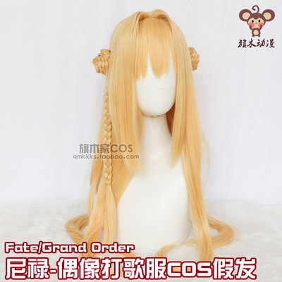 taobao agent Fate Costume Return to Nero to play singing wig Nero flash cosplay fake discovery