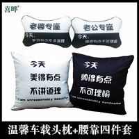 Набор четырехлепа