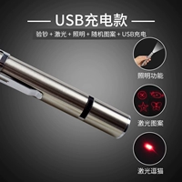 USB -зарядка лазерная кошачья палка