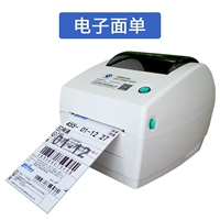 Электронный одиночный принтер QR668
