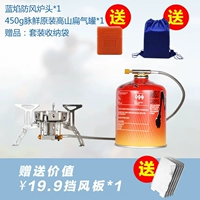 Печь+1 450 грамм ци