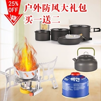 Bếp ngoài trời bếp ngoài trời gió di động dã ngoại bếp gas bếp gas hóa lỏng đặt bếp cắm trại - Bếp lò / bộ đồ ăn / đồ nướng dã ngoại bếp nướng cồn khô