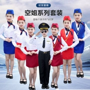 Trẻ em tiếp viên nữ đồng phục phi công phù hợp với tiếp viên hàng không sàn catwalk quần áo biểu diễn mẫu giáo tiếp viên quần áo biểu diễn