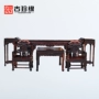 Dahong Lizhi Zhongtang sáu mảnh gỗ gụ Ganoderma lucidum trường hợp ghế cho bàn tám cổ tích kết hợp bàn ghế phòng khách - Bàn / Bàn 	bàn làm việc gỗ cổ điển	