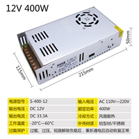 12V33A 400 Вт Умный контроль температуры