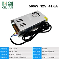 220v, 12v, 40, 500W