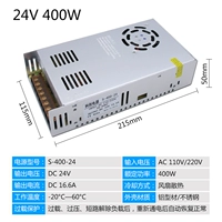 24V16.6A400W Умный контроль температуры
