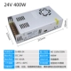 24V16.6A400W Умный контроль температуры