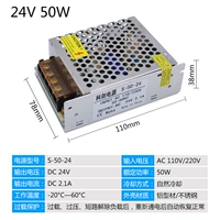 24V2A 50W