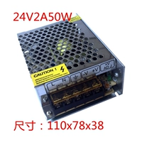 24V2A50W