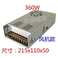 24V15A350W