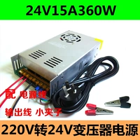 24V360W
