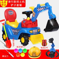 Синяя лопата, батарея, отвертка