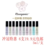 Nước hoa hồng đỏ Pháp lady nước hoa ca cao chúc elf hoa cúc nhỏ sinh viên mẫu nước hoa 5ml nước hoa coco