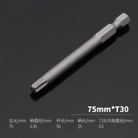 75mm*T30