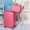 [Đặc biệt hàng ngày] vali xe đẩy vali bánh xe phổ thông nhỏ tươi 24 26 28 inch vali nữ vali sakos