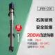 Sensen JRB-220 (29 см) Термометр доставки