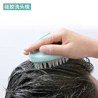 Японская щетка для взрослых, человеческая голова для кожи головы, массажер подходит для мужчин и женщин, силикагелевый шампунь