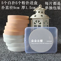 Спонж, 5 штук, 5 штук, 1 шт