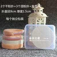 Порошок, спонж, коробка, 2 шт, 3 шт, 1 шт