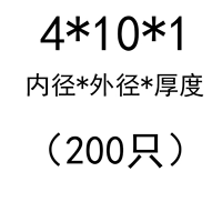 4*10*1 (200)