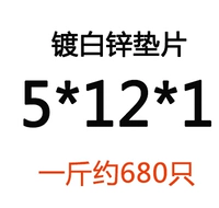 5*12*1 (фунт)