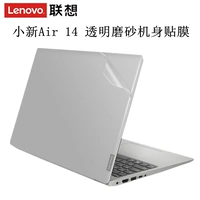 Lenovo 2018 mô hình máy tính xách tay nhỏ bộ mới của các phím bàn phím máy tính Air14ARR 14-inch phim toàn màn hình bảo vệ màn hình bộ phim Air 14 nhỏ mới Lenovo vỏ máy tính xách tay dán giấy bạc - Phụ kiện máy tính xách tay túi đựng laptop dell