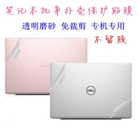 Máy tính xách tay Dell Inspiron Ling Yue 1373807370 không đồng đều bụi áo khoác 13,3-inch màng 5370 bàn phím 13,3 inch 13,3-inch Dell 7000 máy tính xách tay bộ phim thân máy bay - Phụ kiện máy tính xách tay túi đựng laptop asus