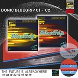 Пекин аэрокосмический пинг -поннг доник C1C2 анти -глю.