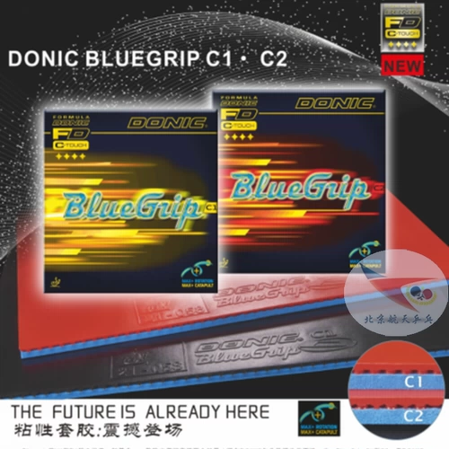 Пекин аэрокосмический пинг -поннг доник C1C2 анти -глю.