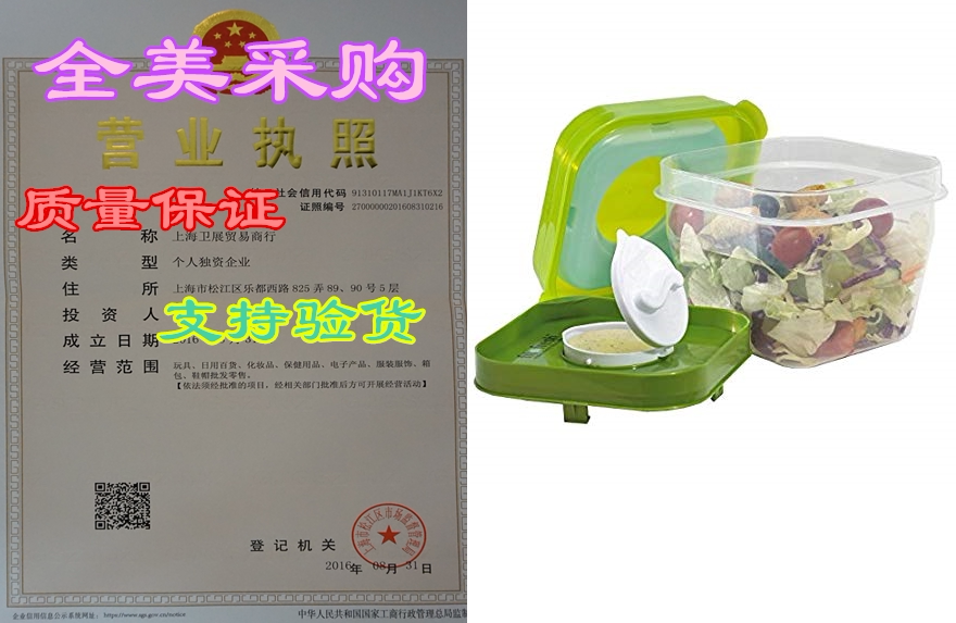Fit & Fresh Salad Shaker Reusable Plastic Container with