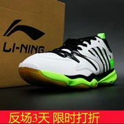 Ưu đãi đặc biệt Lining Li Ning Chameleon TD Series AYTM081-4 Giày cầu lông nam màu trắng Sneakers