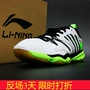 Ưu đãi đặc biệt Lining Li Ning Chameleon TD Series AYTM081-4 Giày cầu lông nam màu trắng Sneakers giày kumpoo