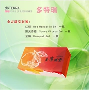 Authentic Dotray doTERRA Jinji Mantang Fortune hộp quà tặng tinh dầu duy nhất 5ml * 3 - Tinh dầu điều trị