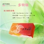 Authentic Dotray doTERRA Jinji Mantang Fortune hộp quà tặng tinh dầu duy nhất 5ml * 3 - Tinh dầu điều trị tinh dầu tràm gió