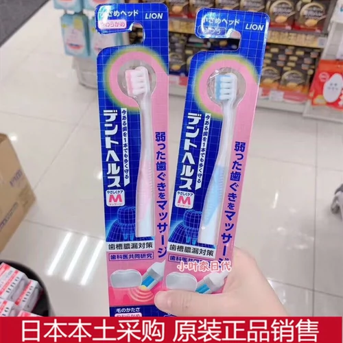 Японская мягкая послеродовая зубная щетка для молодой матери