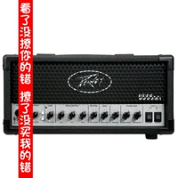 Loa Peavey 6505+ Đầu mini 20W Ống đàn Guitar Đầu loa - Loa loa loa harman kardon soundsticks 4
