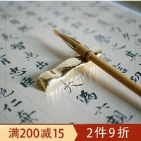 В инструменте говорится, что лак -ручка с молотком в бонке Bitterian Monte ставит серию Bijia Town Confucius Sanxian